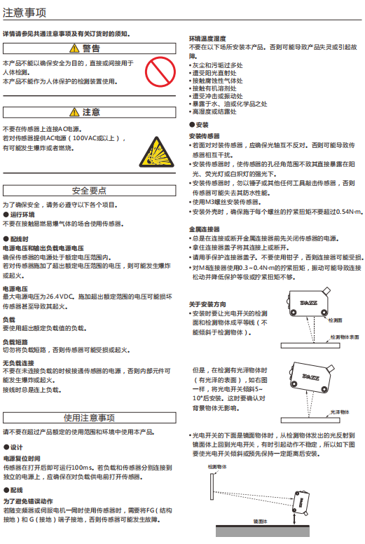 2024新澳门原料网点站